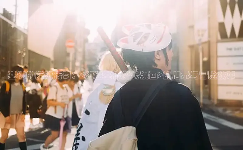 樱花动漫官方入门网站网页版