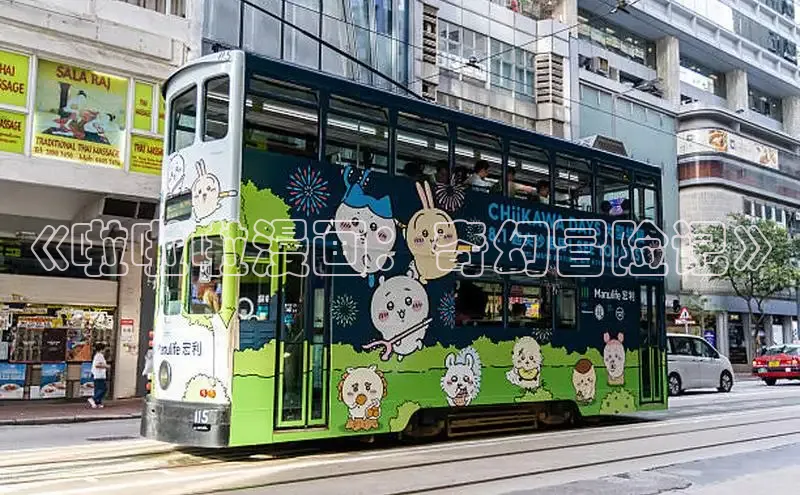 樱花动漫网官方入门网站